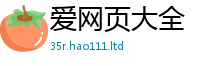 2025新澳天天正版免费观看采2025年天天彩资料大全图片